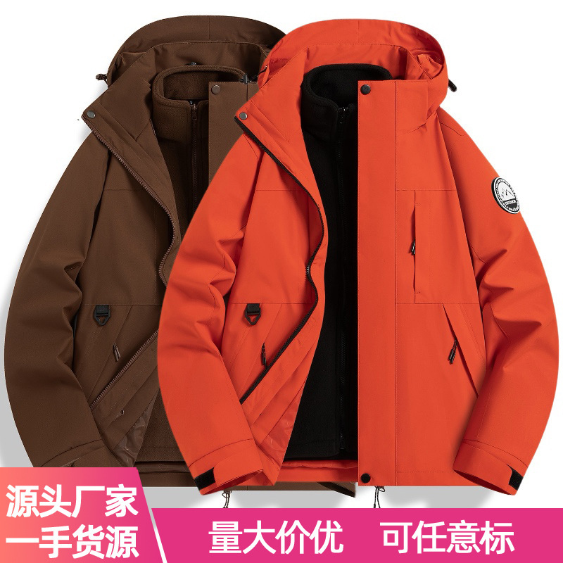 厂家直销秋冬情侣冲锋衣户外防风保暖可脱卸摇粒绒内胆登山两件套|undefined