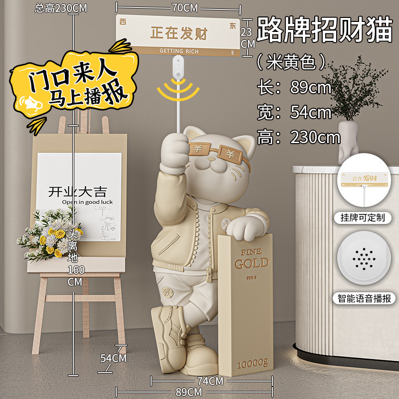 网红猫发财摆件客厅公司前台店铺门口装饰品乔迁开业|undefined