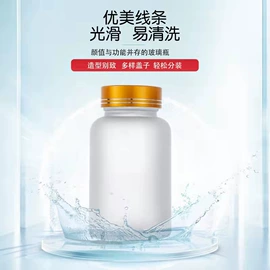 玻璃罐;玻璃瓶;玻璃包装容器