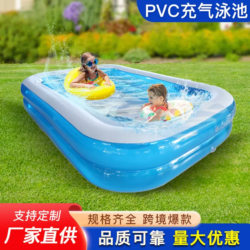 PVC方形水池充气水池游泳池家庭室内成人泳池儿童宝宝玩具戏水池
