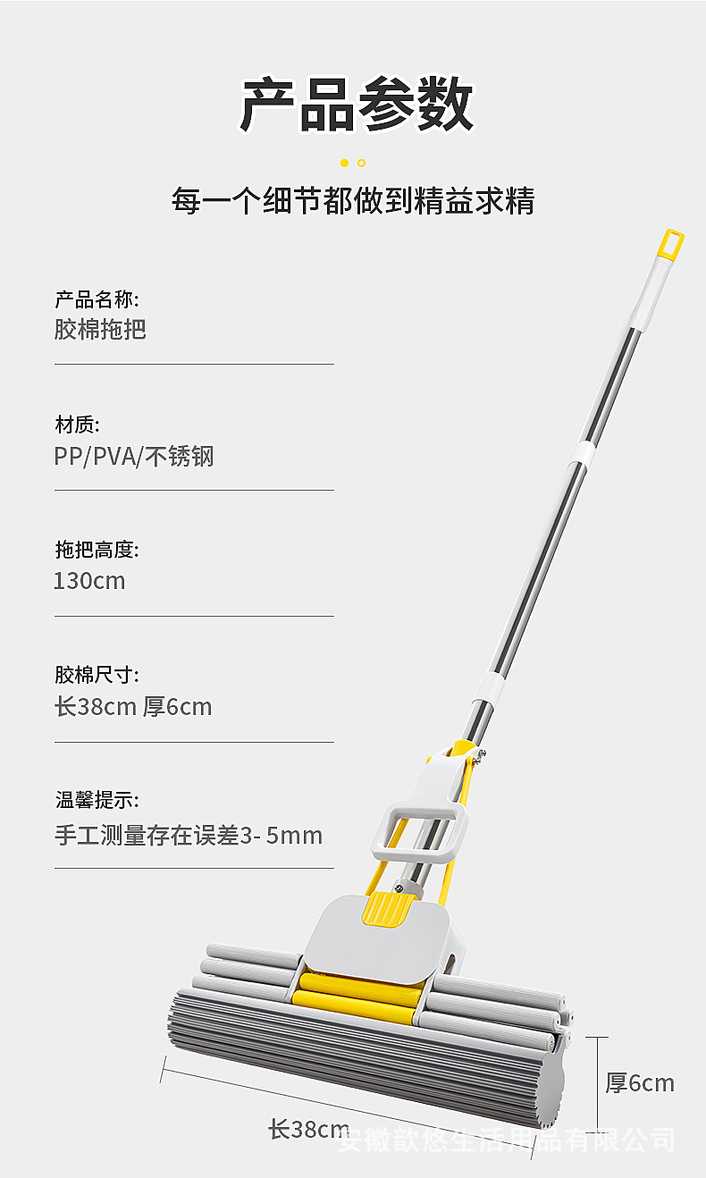 38CM三排轮超大号海绵拖把家用免手洗懒人滚轮式吸水胶棉拖地拖把详情12