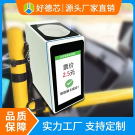 结算设备;条码设备;其他行业专用