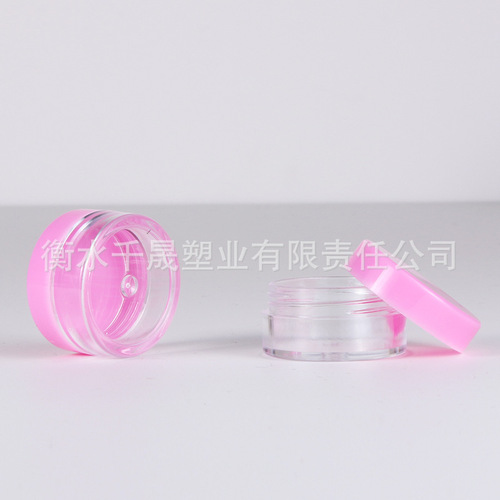 Spot market plastic cream jar lid transparent round jar trial size small bottle wide mouth round cream jar