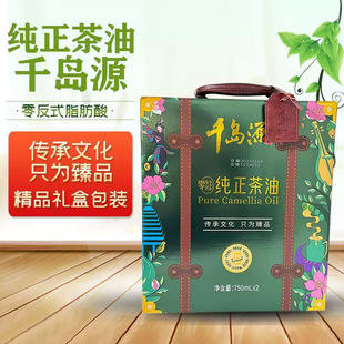 ǧ�uԴ�������ͣ��Y�У�750ml*2