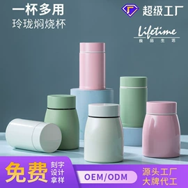 保温杯;保温壶/瓶;玻璃杯