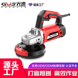 装修机械;工业手持电动搅拌机;开槽机