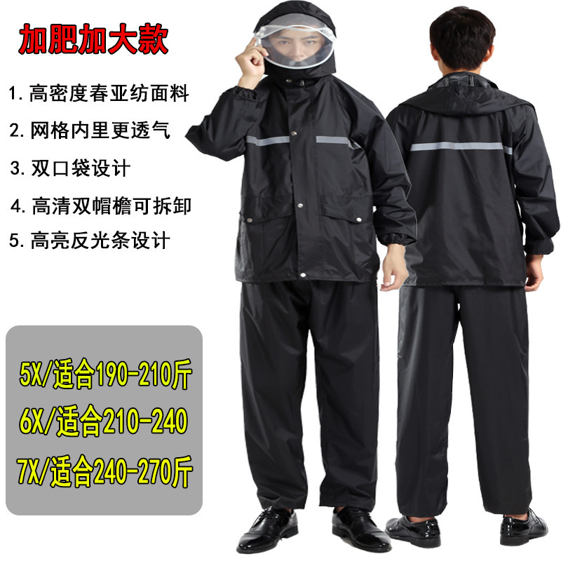 Extra Fat and Enlarged Raincoat and Rain Pants Set for Adults Plus Size Double Layer Spring Sub-Spun High Density Rainproof Wholesale Waterproof Extra Fat and Enlarged Raincoat and Rain Pants Set for Adults Plus Size Double Layer Spring Sub-Spun High Density Rainproof Wholesale Waterproof