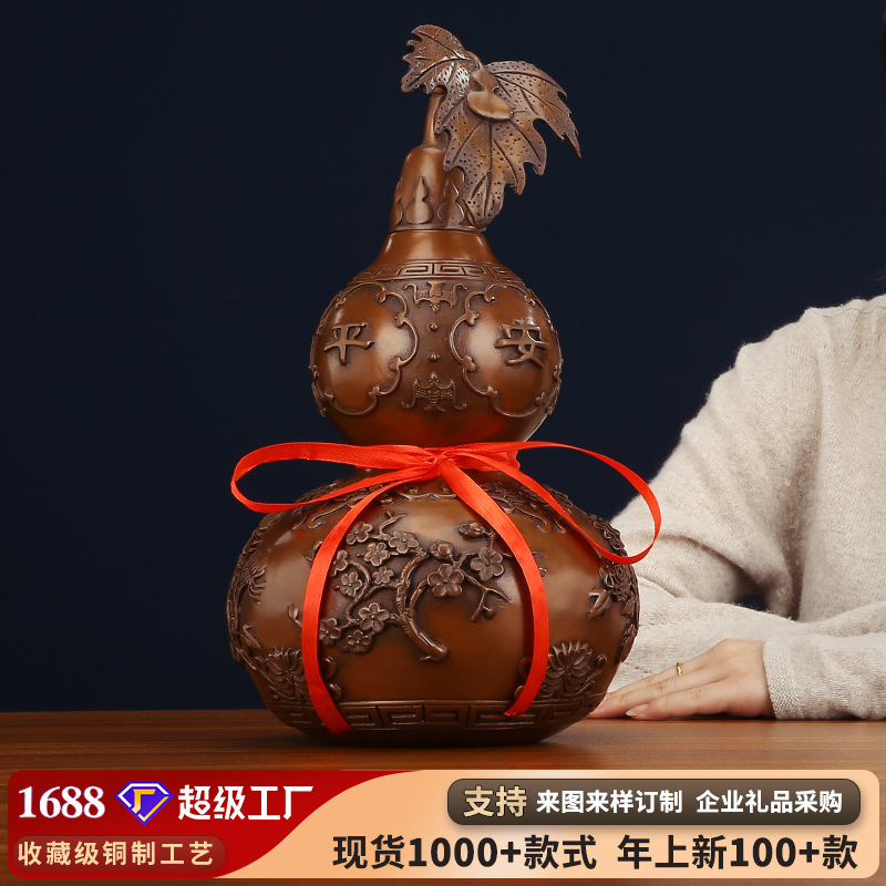 紫铜葫芦摆件 家居办公室桌面装饰开口铜葫芦工艺品礼品摆设