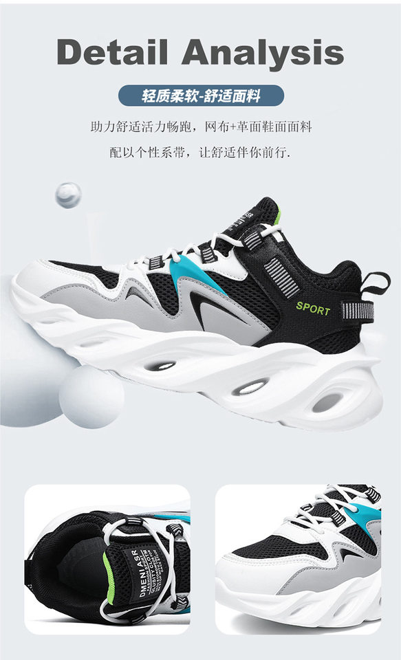 Giày thể thao nam cỡ lớn đế dày tăng chiều cao, thân lưới thoáng khí, kiểu dad shoes chạy bộ — 2607 màu đen, 2607 đen trắng xám, 2607, màu đen, trắng và đỏ chi tiết 10
