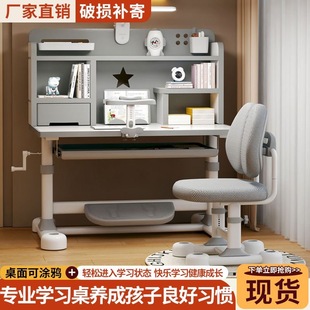 2024 Kidsren's Study Table Desk Bookshelf Combination Table Liftable Study Table and Chair Set Homework Desk