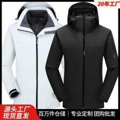 冬用ジャケット 男女兼用 3-in-1 防風防水 取り外し可能 登山服 ダウンインナー付き カップル用コート 防寒