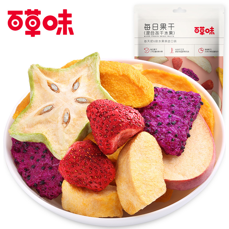 【百草味】混合冻干水果30g×5包/袋