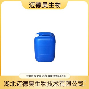 ����������98% ���ᱽ���� 103-37-7������r�� �F؛