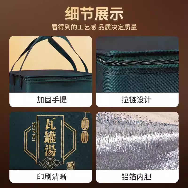 无纺布瓦罐汤保温袋大容量加厚铝箔外卖宣传送礼手提袋子定制LOGO|undefined