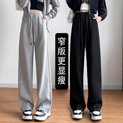 灰色香蕉裤高腰显瘦宽松运动阔腿裤女款2025新款爆款休闲裤A7266