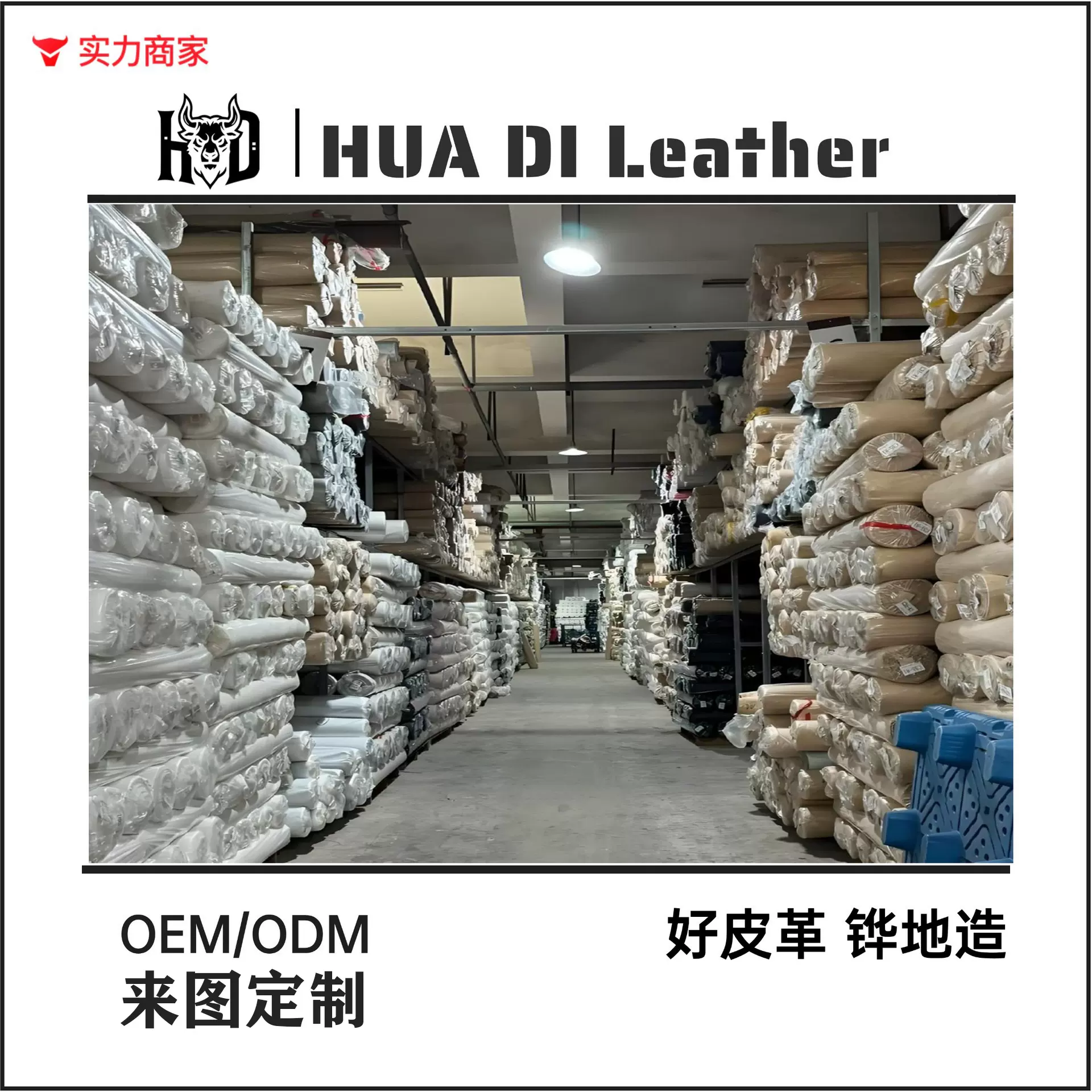 批发皮革面料麂皮绒加厚PU人造革沙发布PU仿真皮料