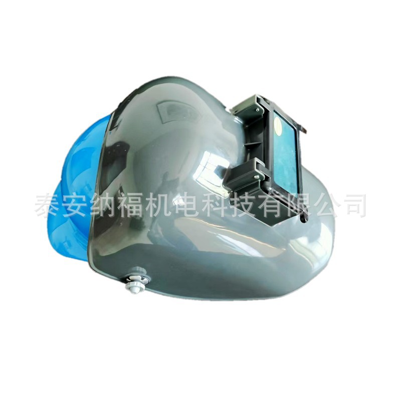 厂家直供头戴式翻盖面罩全脸防护焊工焊接面具焊帽氩弧焊电焊面罩