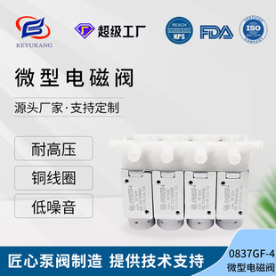 KYK0837GF-4������늴��y24v ����늴��y3ͨ�y4�������t���x