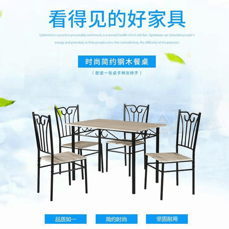 Factory Customized Dining Table and Chair Combination Commercial Canteen Restaurant Fast Food Restaurant Snack Shop Rectangular Table Package