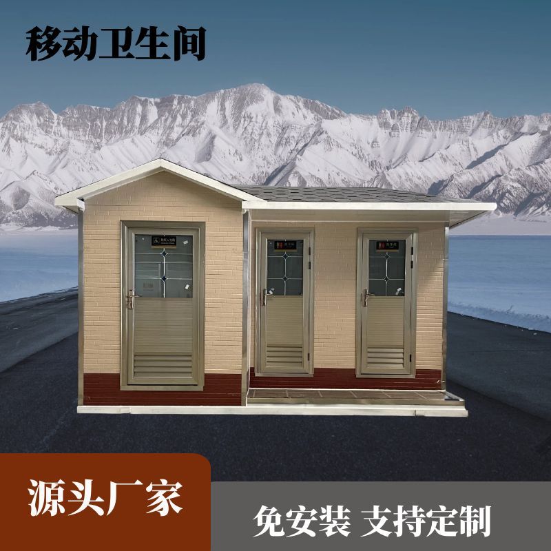 户外市政金属雕花板厕所无障碍卫生间景区公园可移动耐寒移动式