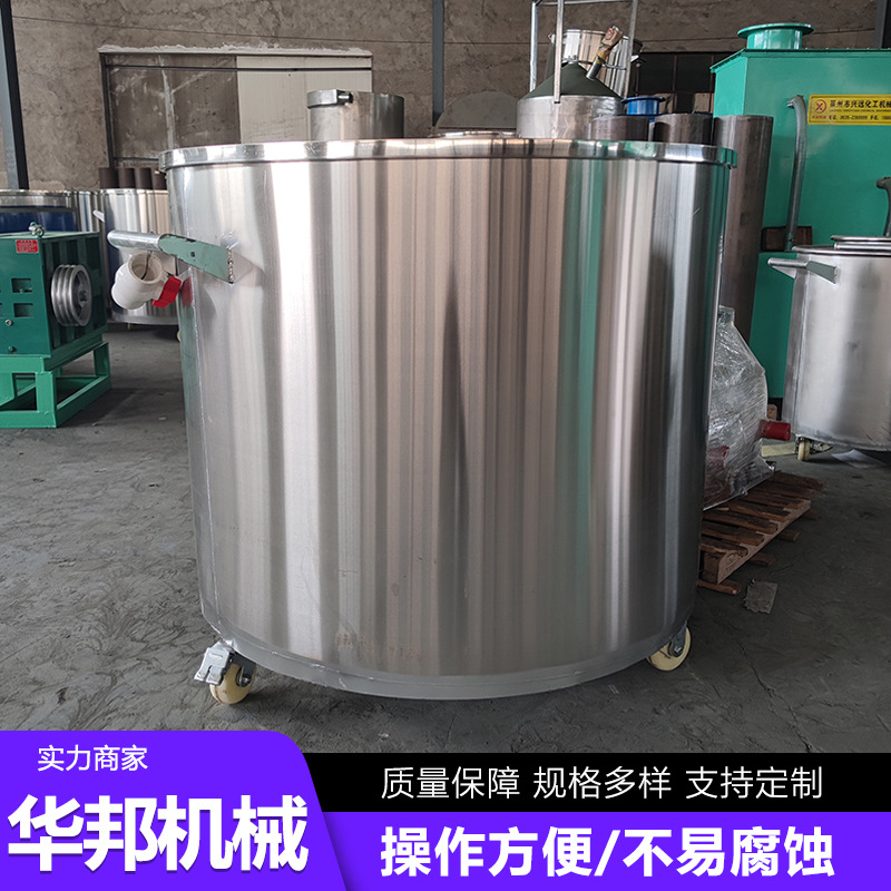 厂家提供不锈钢拉缸 304分散机拉缸 油漆涂料搅拌缸 液体桶储料罐