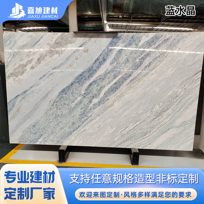 天然大理石蓝水晶奢石楼梯门槛过道别墅KTV厨房台面装修工程石材|undefined