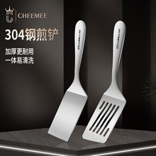 304铲子专用铲刀切刀蛋糕料理铲小煎铲烘焙模具工具提拉米苏