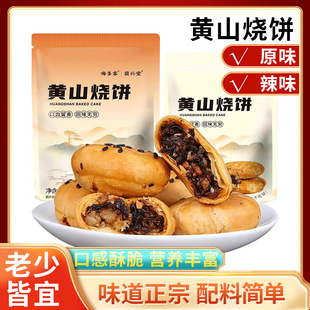 �Sɽ������خa÷�ɲ˿�����������������c�����eС����ʳ