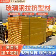 �S�ҹ���FRP�ͺϲ��� ��Ҏ�񷽹܈A�ܲ�� ����䓽�����D�Ͳ�