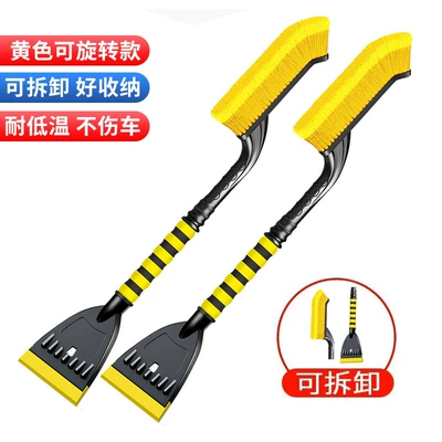 Snow removal artifact car defrosting shovel Kempinq və səyahət - detachable-model-beef-tendon-shovel-head-one-piece-shovel-and-brush-yellow-two-pack