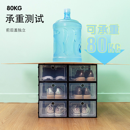 Shoe box transparent storage box plastic thickened two-end frame flip shoe box men's and women's dormitory home shoe storage box