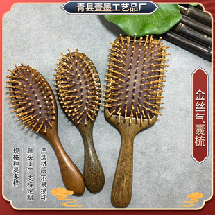 Golden Silk Green Sandalwood Dragon and Phoenix Sandalwood Air Bag Comb Scalp Massage Comb Air Cushion Comb Household Wooden Comb Large Air Bag Comb Manufacturer