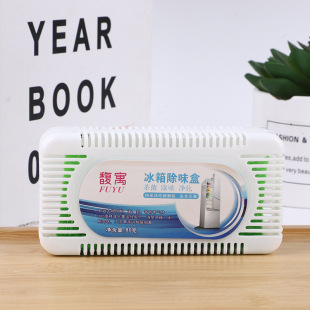 Manufacturer Wholesale Refrigerator Deodorizer Activated Carbon Odor Absorption Silicon Crystal Deodorizing Carbon Bag Deodorizing Box Refrigerator Odor Removal