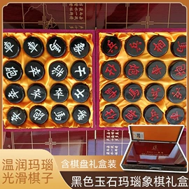 象棋、围棋
