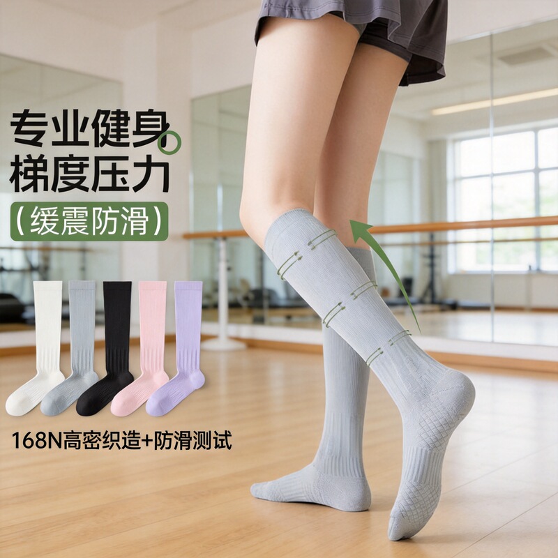 Spring and Summer Professional Sports Compression Socks for Women, Yoga Running Non-Slip Quick-Drying Breathable Calf Socks Spring and Summer Professional Sports Compression Socks for Women, Yoga Running Non-Slip Quick-Drying Breathable Calf Socks