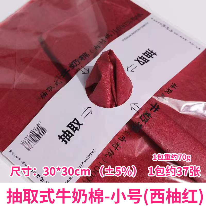 Papel de regalo de flores Papel de pera Papel de algodón Papel perlado Ramo de papel de regalo de flores Papel de embalaje de flores Pastel de hornear Papel de forro al por mayor