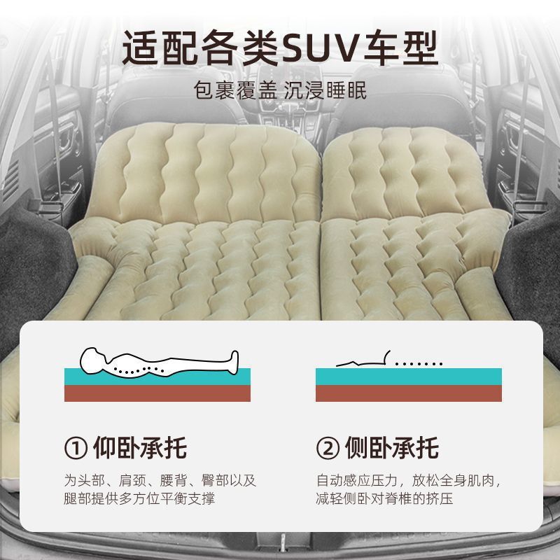 车载旅行床汽车两用充气床SUV越野轿车二合一充气床汽车内饰用品|undefined