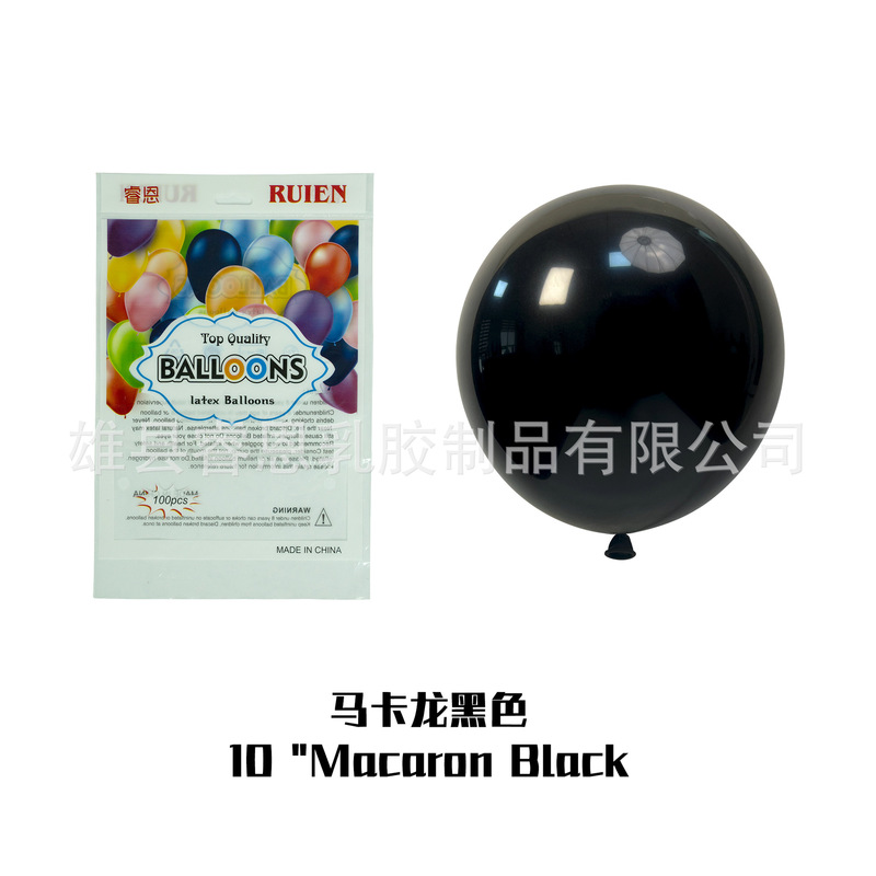 マカロン風船5インチ10インチ12インチ厚い誕生日パーティーの結婚式の装飾ラテックス円形風船|undefined