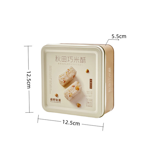 Fujino Confectionery Wedding Souvenir Biscuit Series Small Size Small Size Gift Box