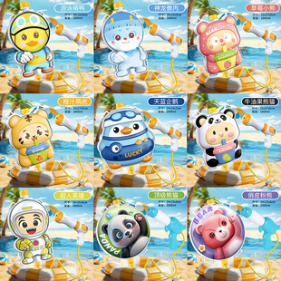 ��ͯ����ˮ�����ä��ɳ����ˮ�������ʽ늄���ˮ��ҹ�еؔ����l