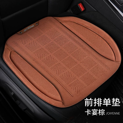 High-End Latex Cotton Car Seat Cushion, Single Piece, Suitable for All Seasons, Suede Leather Seat Cushion, High-End Feel, Ventilated and Breathable Seat Cushion (Four Seasons Pad) - cayenne-brown-1-single-seat-default-item