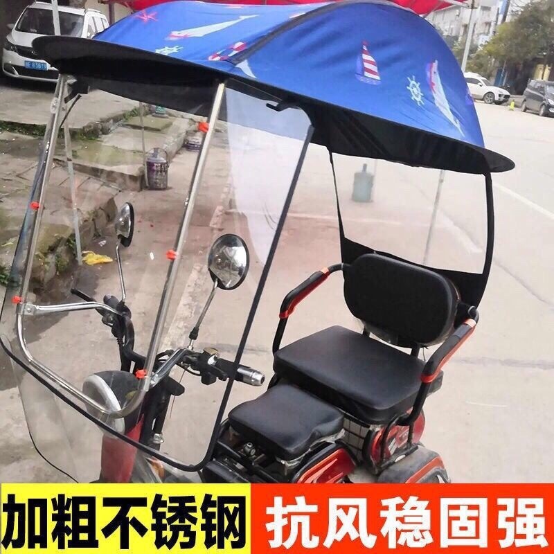 电动三轮车雨棚蓬遮阳防晒罩电瓶摩托车遮雨棚老人代步车挡风车棚|undefined