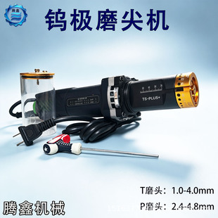 TS-PLUS�ֳ��u�Oĥ��C �u����ĥ�C �uᘴ�ĥ�C �����u늘O��ĥ�C