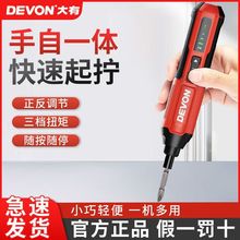 5616늄ݽz3.6vʽәC๦ݽz