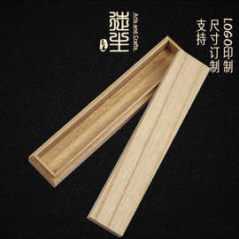 简约长方形天地盖桐木盒 批发通用檀香线香包装盒 香道用品木盒