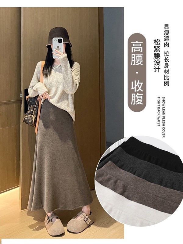 慵懒风鱼尾裙女秋冬百搭高腰显瘦垂坠感a字一步包臀半身中长裙子|undefined