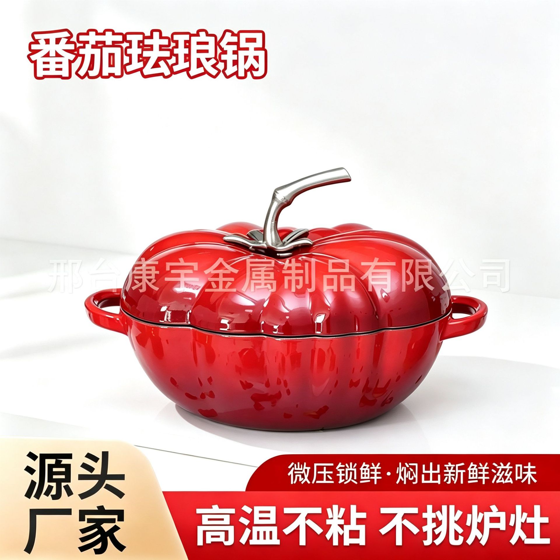 New Thickened Cast Iron Double-Handle Enamel Tomato Pot Stew Pot Non-Stick Pan for Home Use, Compatible with Induction Cooker and Gas Stove