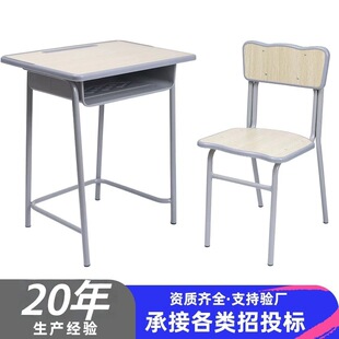 Foreign Trade Educational Institution School Single Desks and Chairs Children's Training Class Desks Tutoring Class High School Primary School Students' Desks