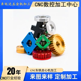 汽摩配件加工;电脑产品加工;铣床