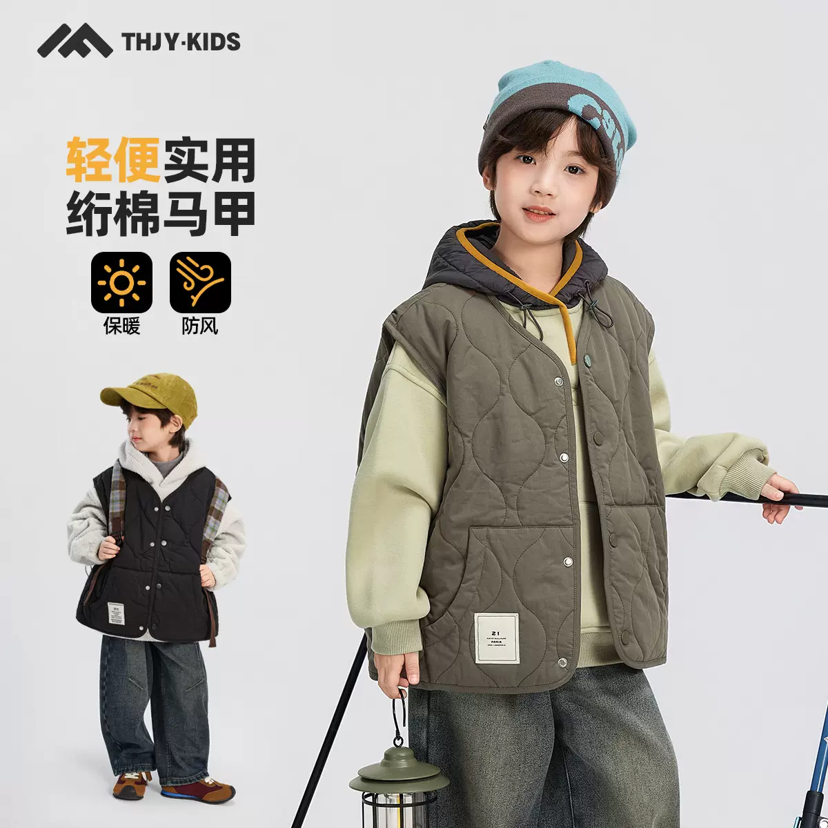 童话记忆男童夹棉马甲外套2025冬季加厚保暖儿童中大童外穿上衣